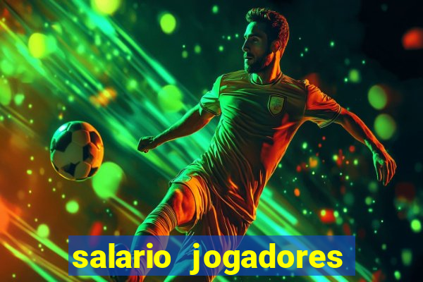 salario jogadores sada cruzeiro